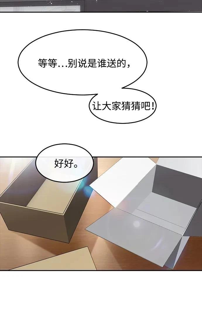 第337话