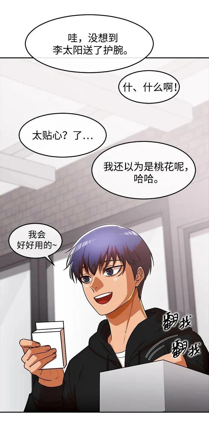 第337话