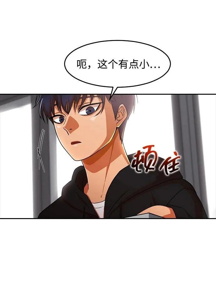 第337话