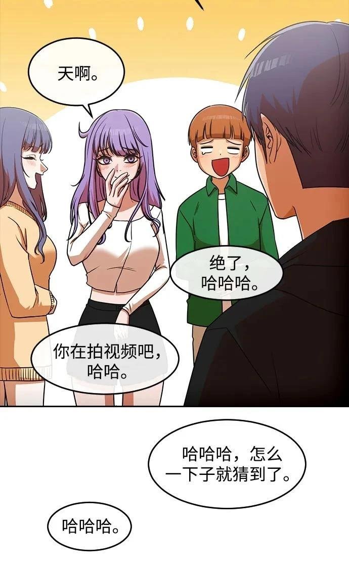 第337话
