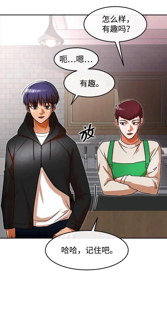 第337话