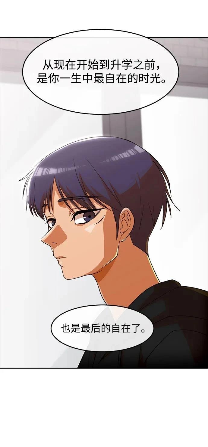 第337话