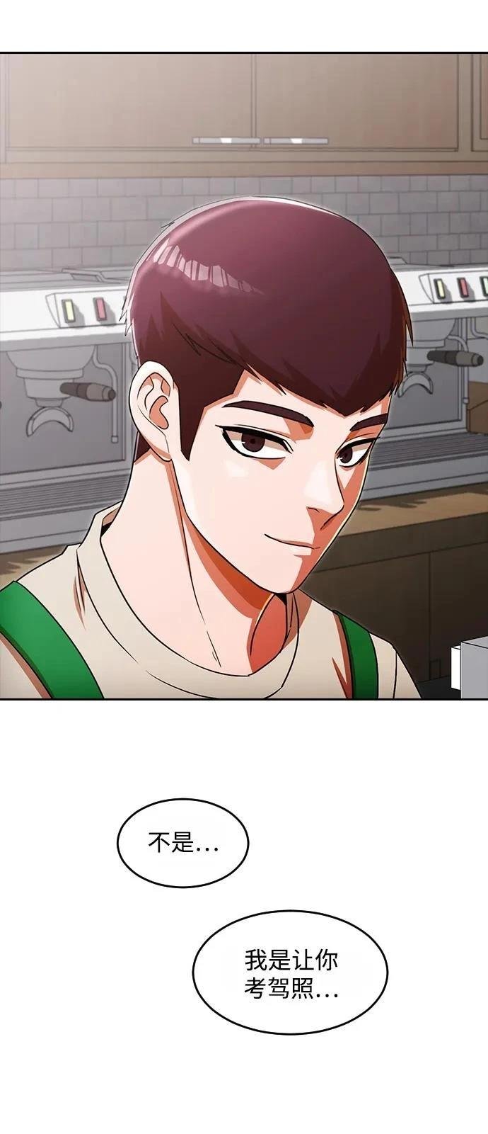 第337话