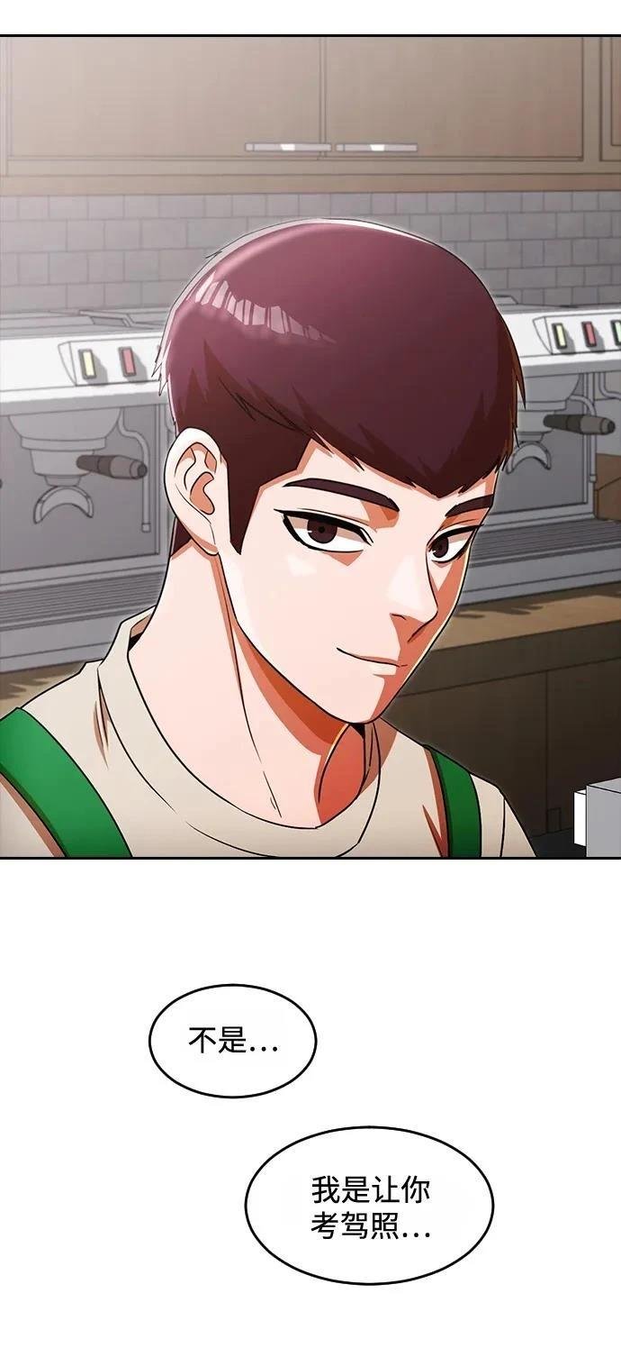 第338话