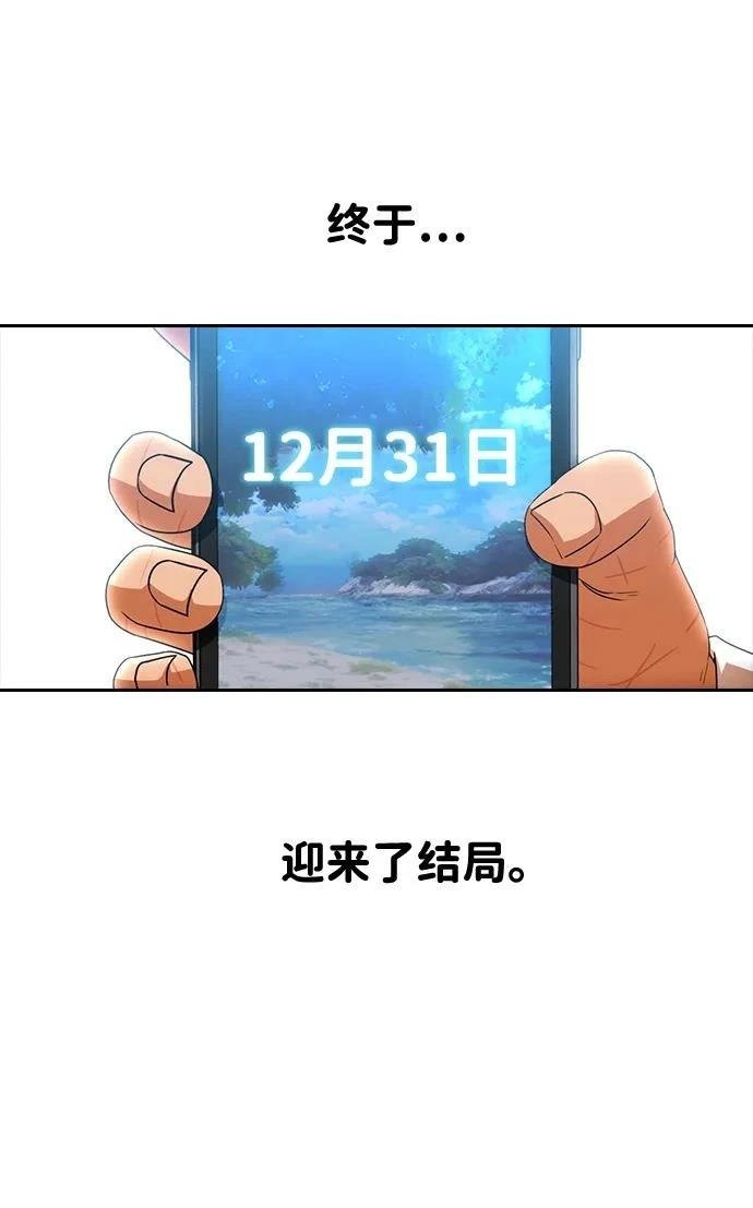 第338话