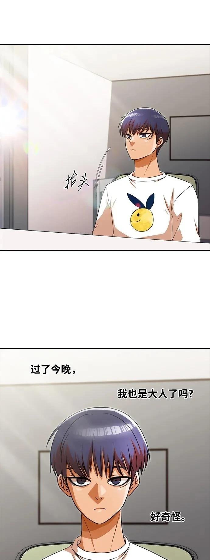 第338话