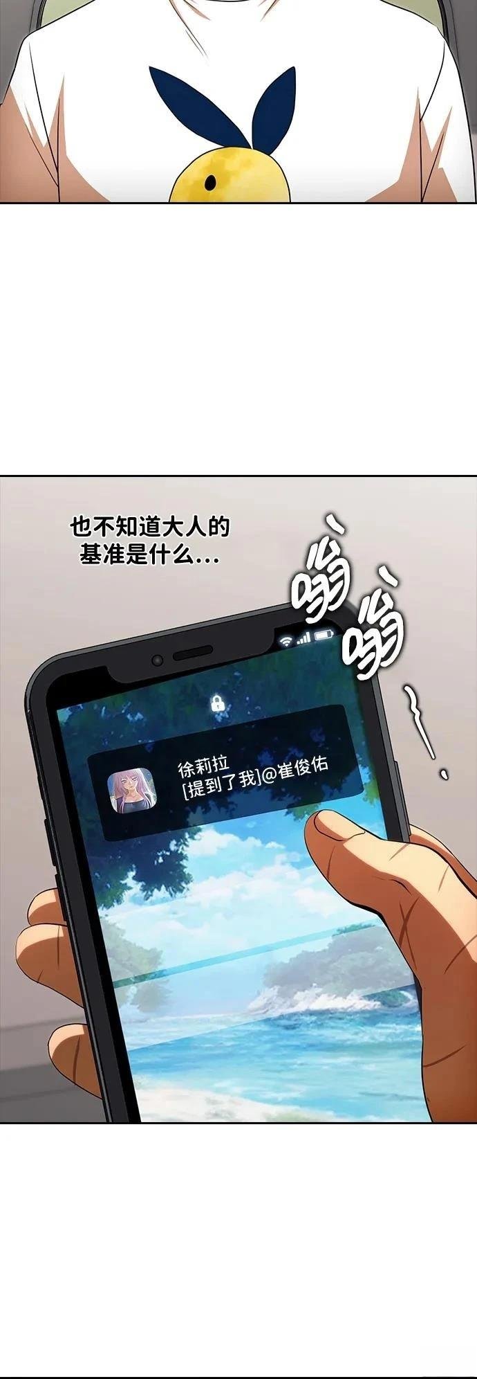 第338话