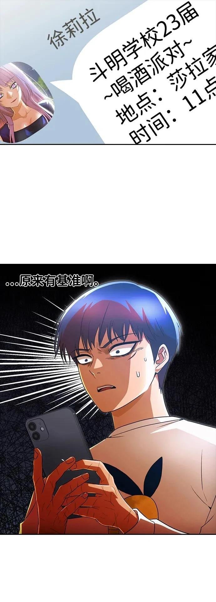 第338话