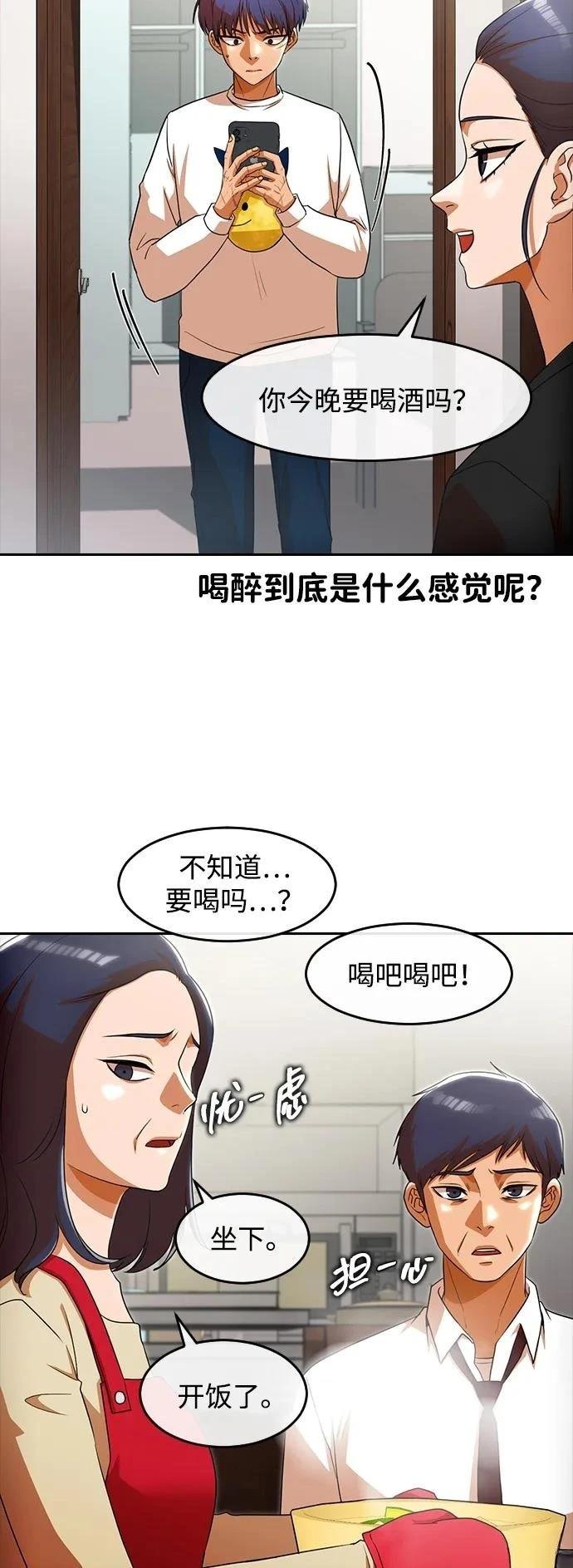 第338话