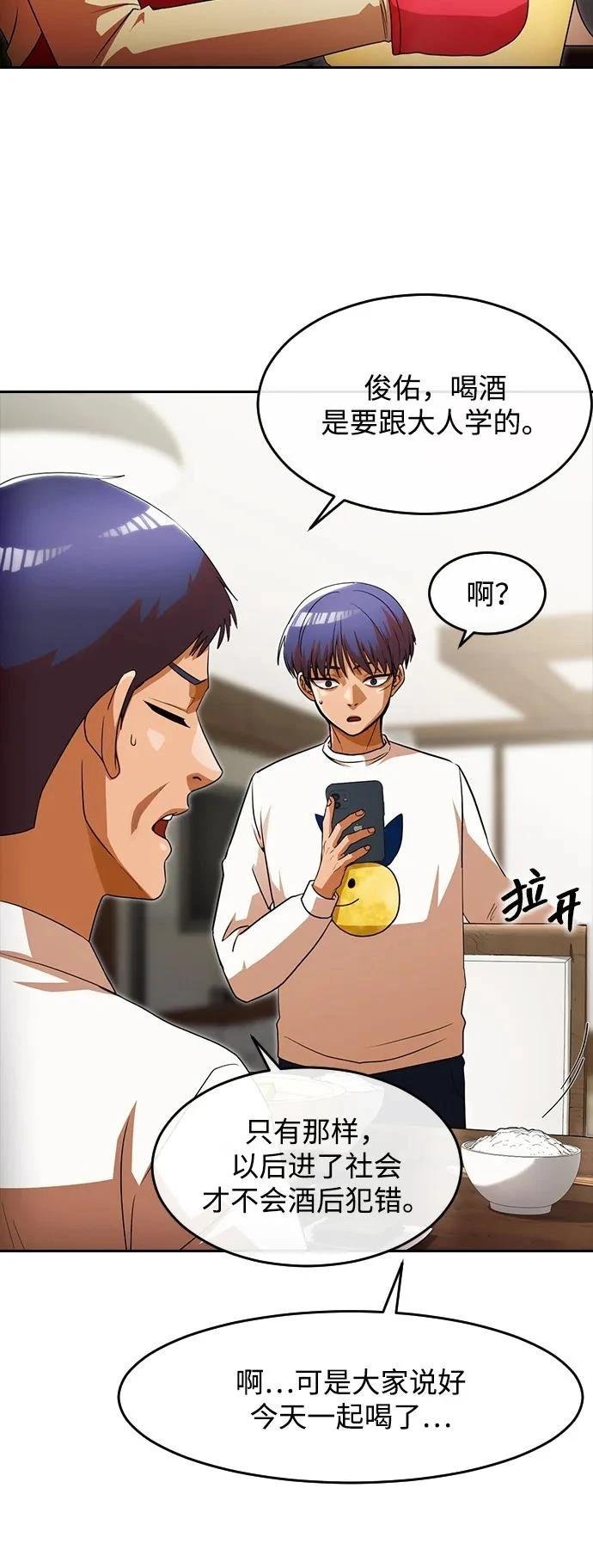 第338话