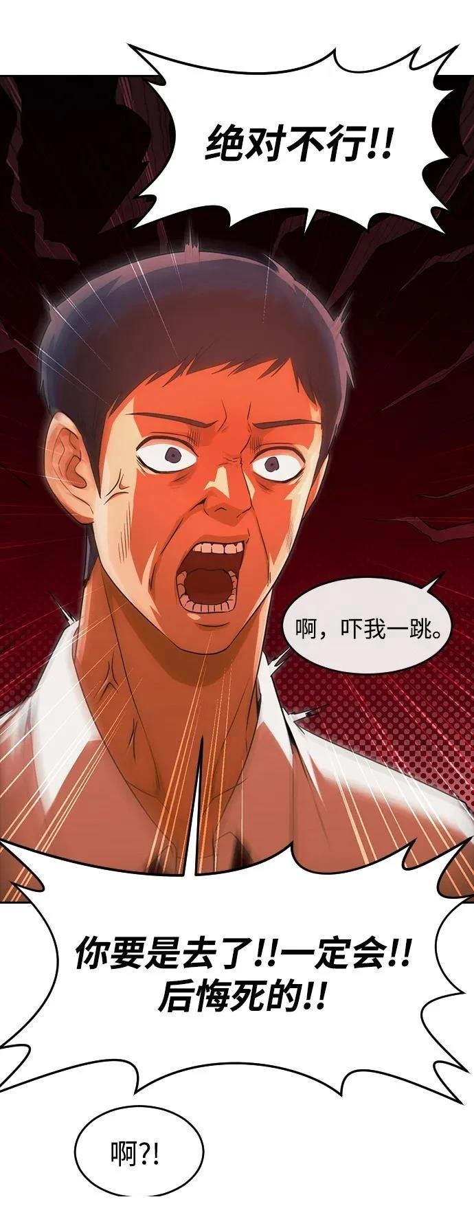 第338话