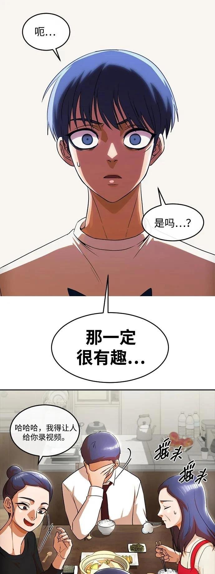 第338话