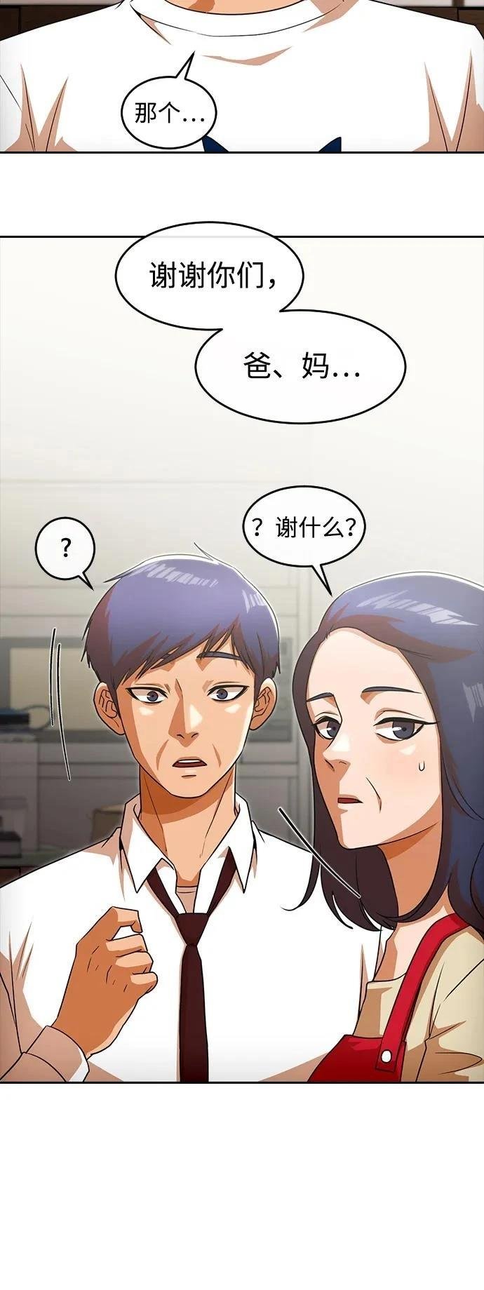 第338话