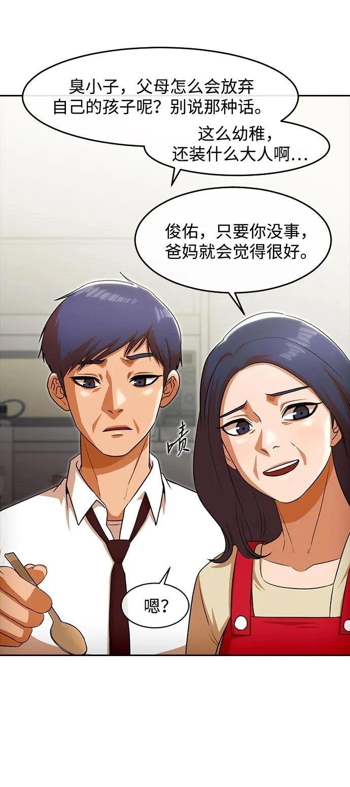 第338话