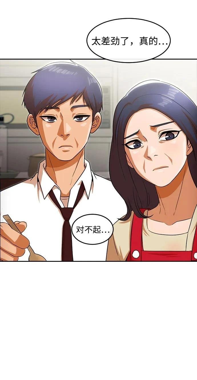 第338话