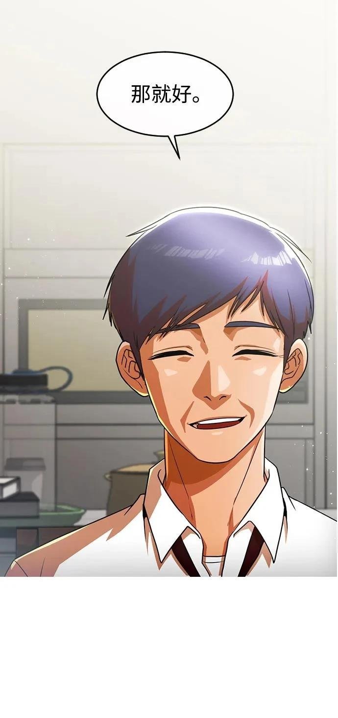 第338话