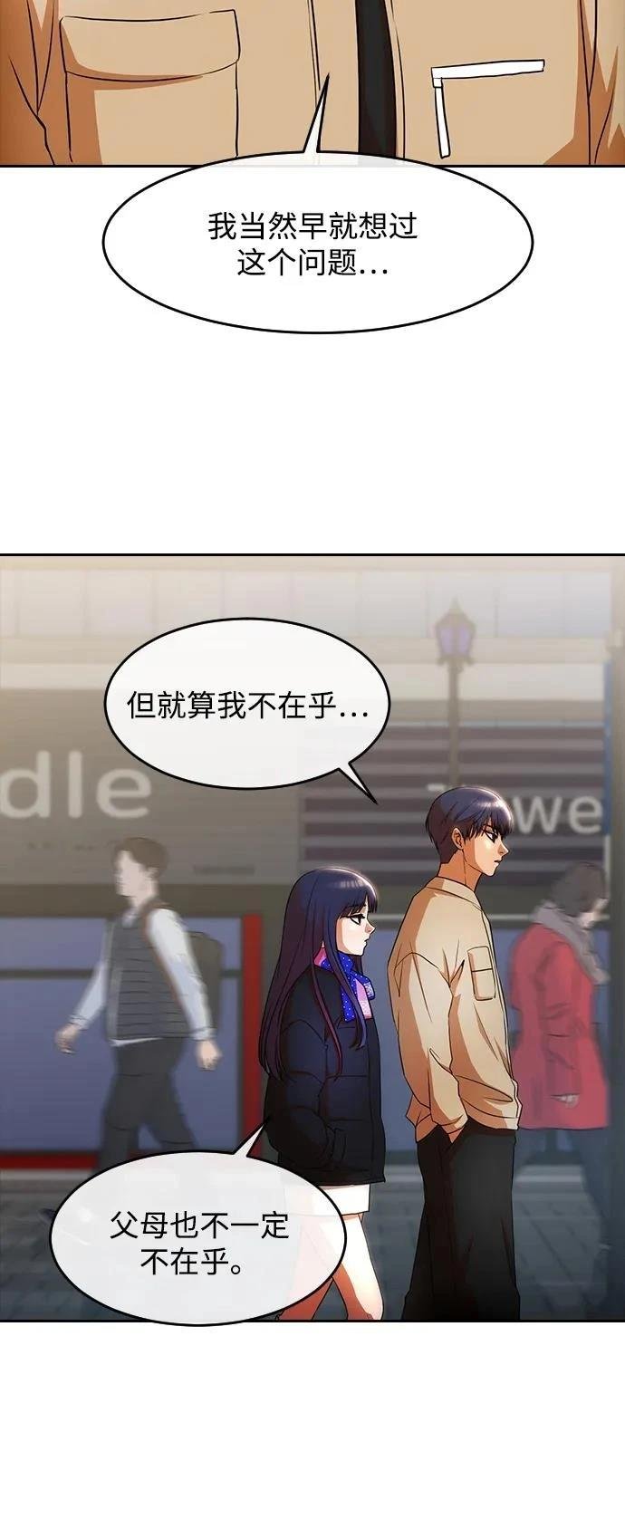 第338话
