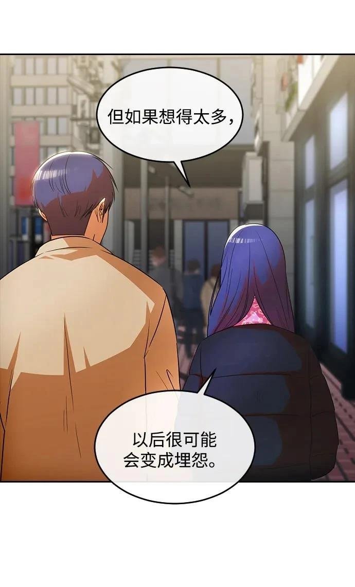 第338话