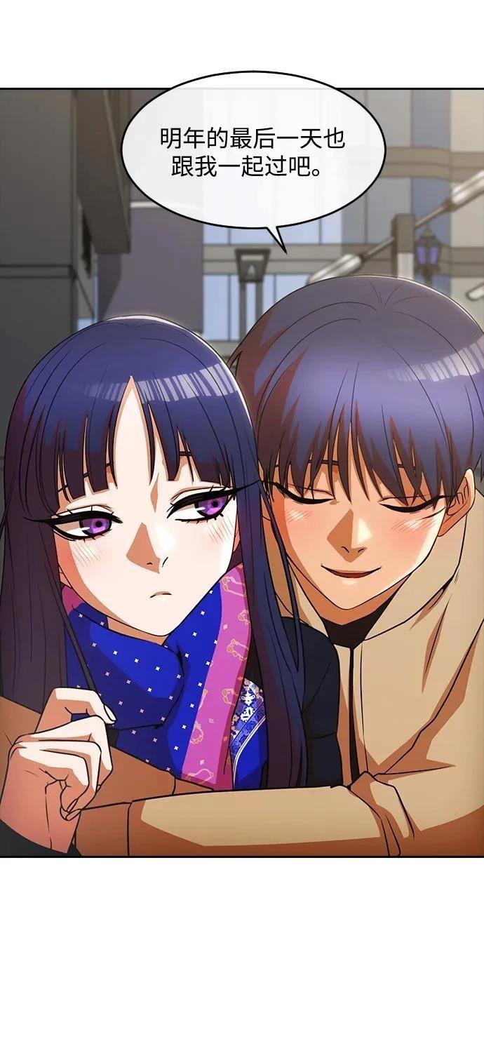 第338话
