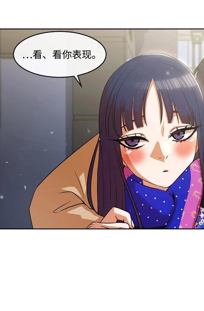 第338话