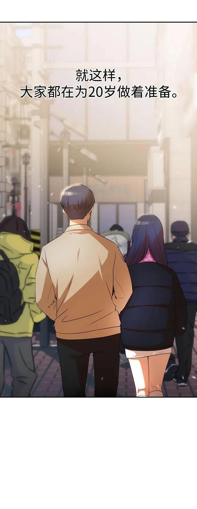 第338话