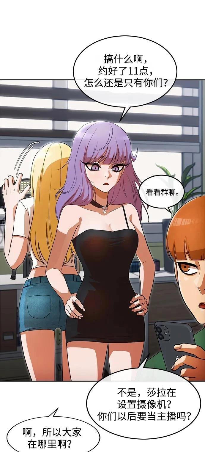 第338话