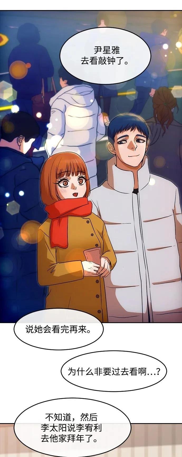 第338话