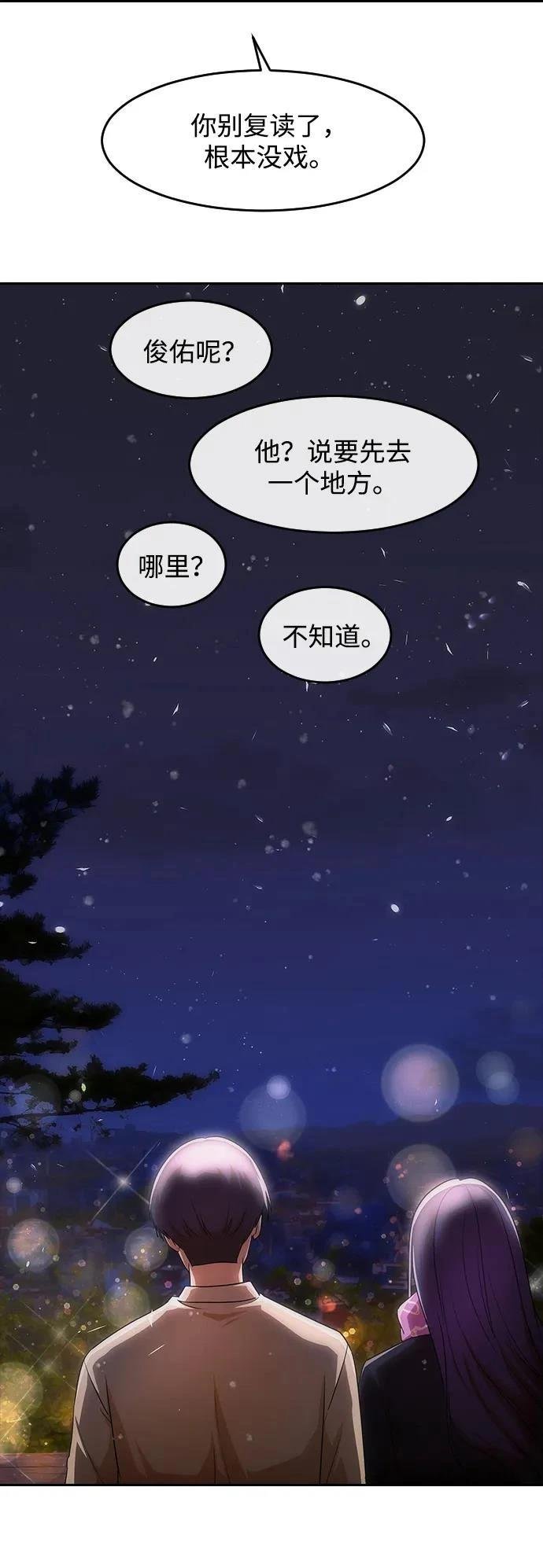 第338话