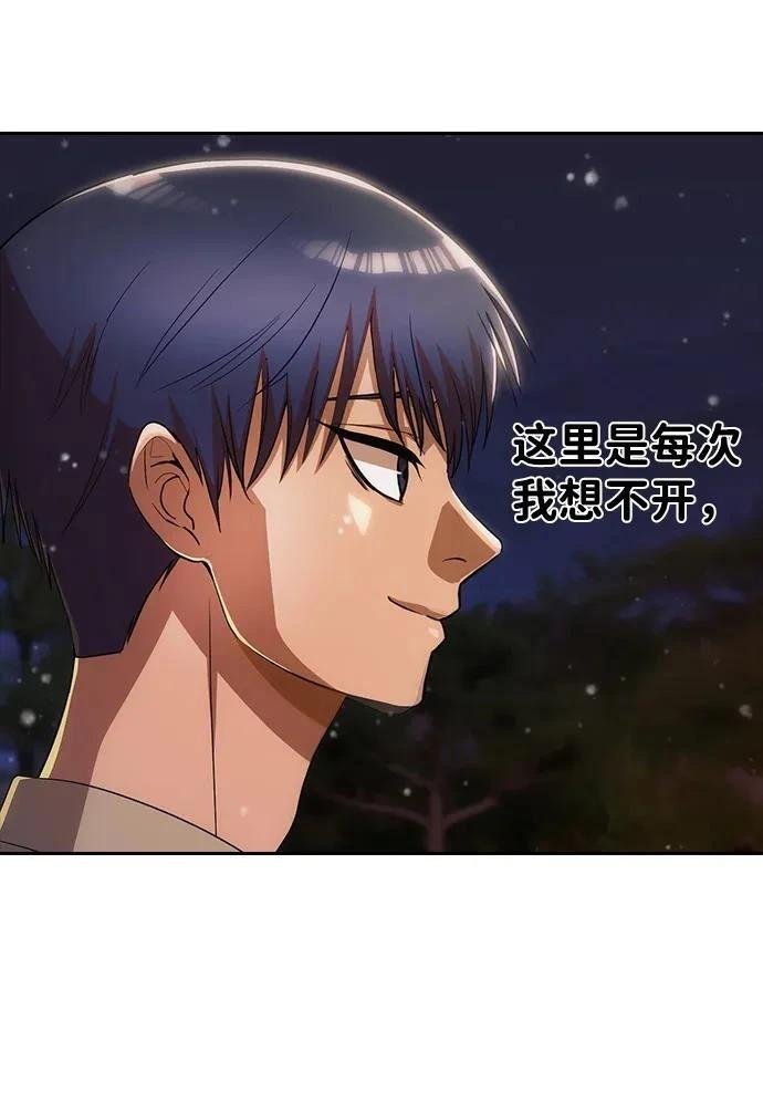 第338话