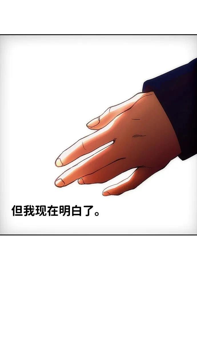 第338话