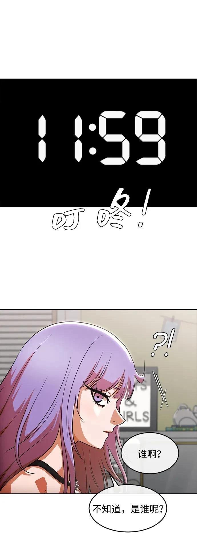 第338话