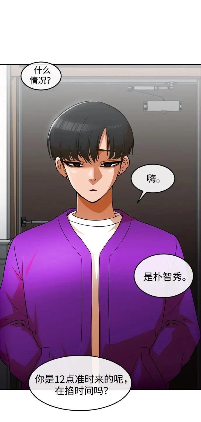 第338话