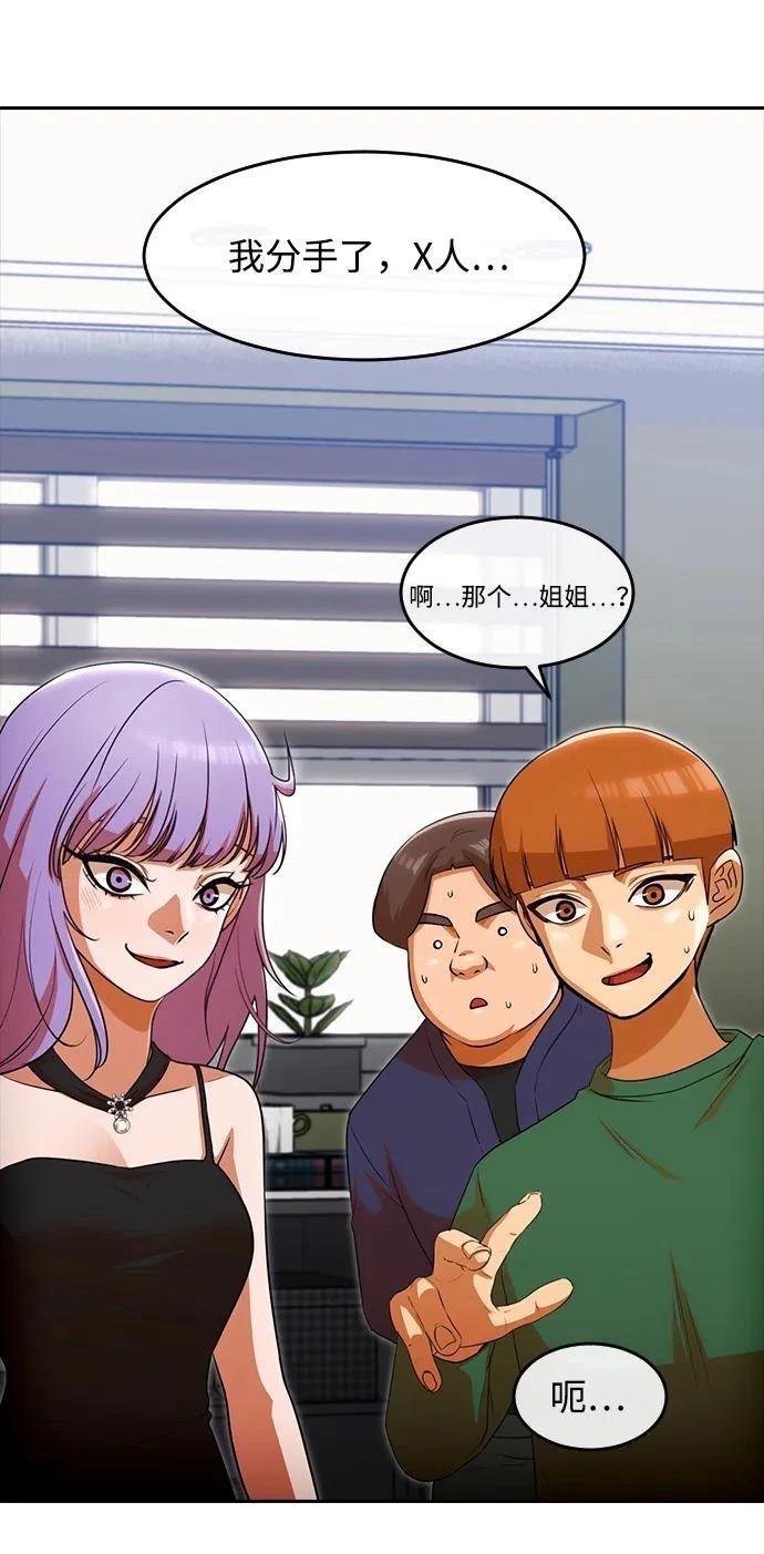 第338话