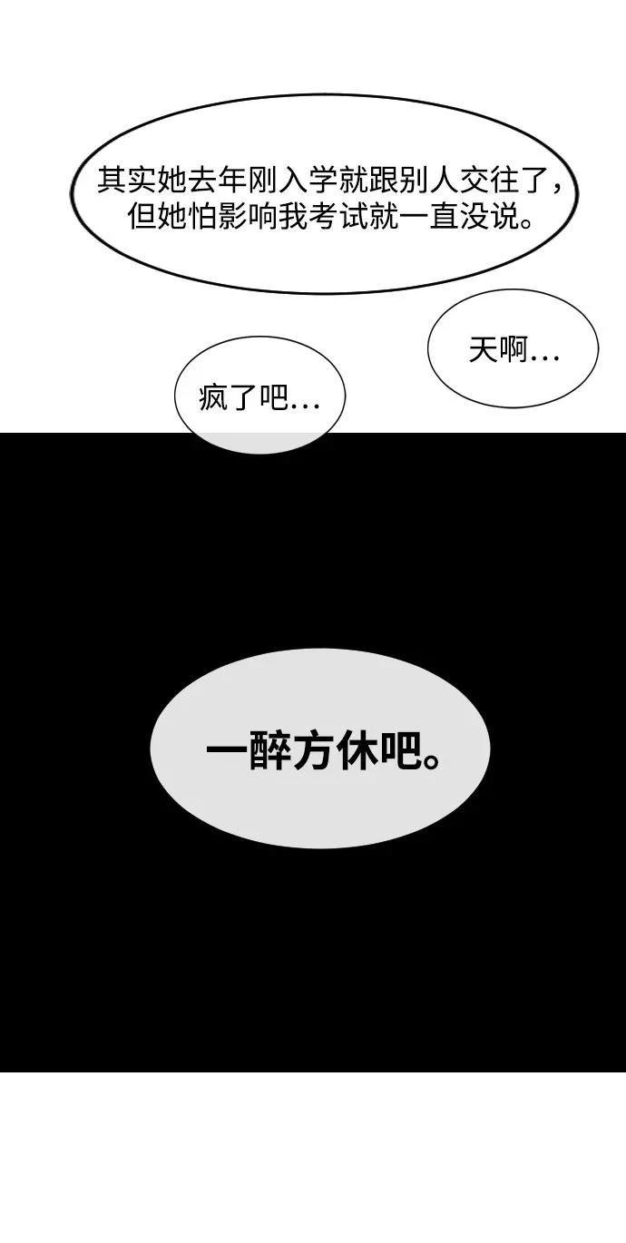 第338话