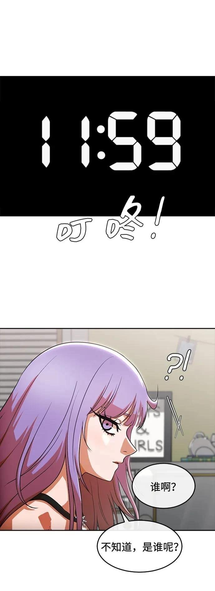 第339话