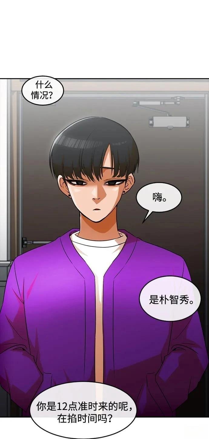 第339话
