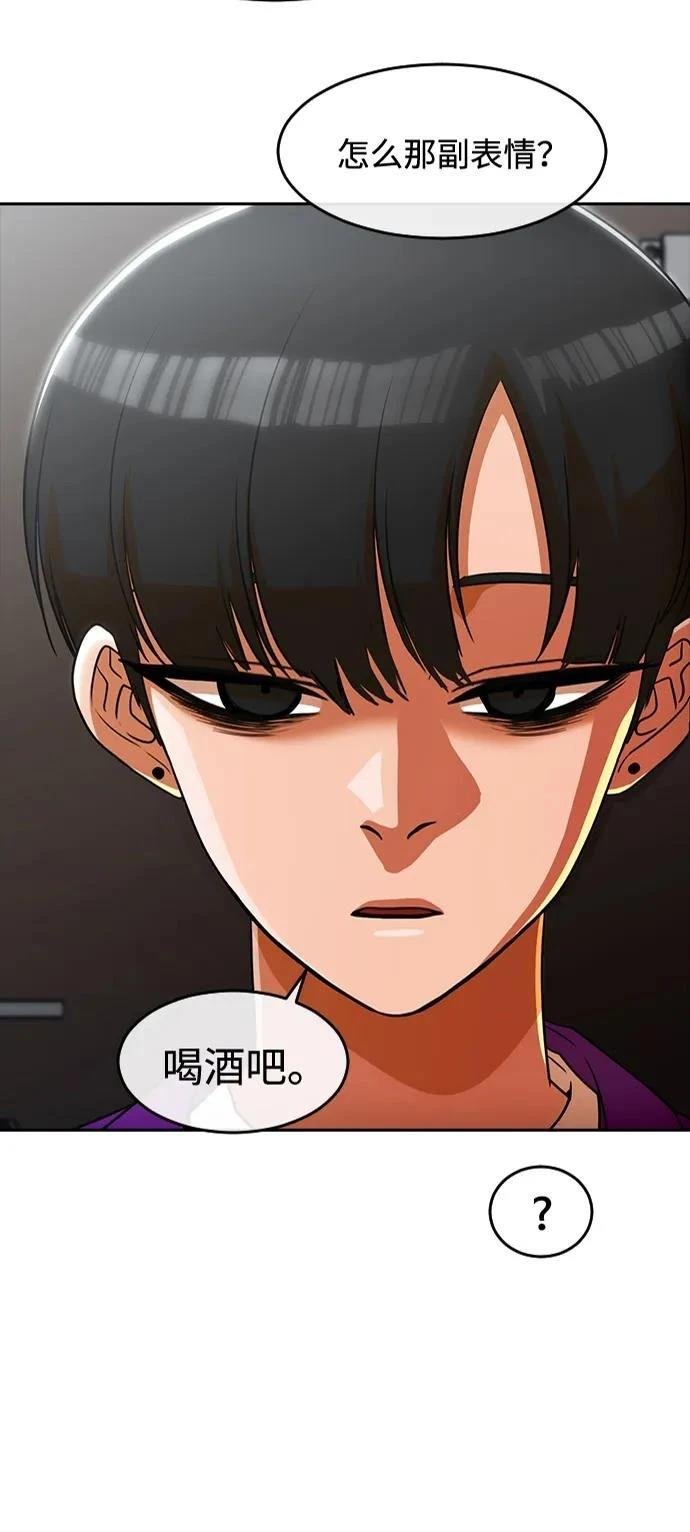第339话