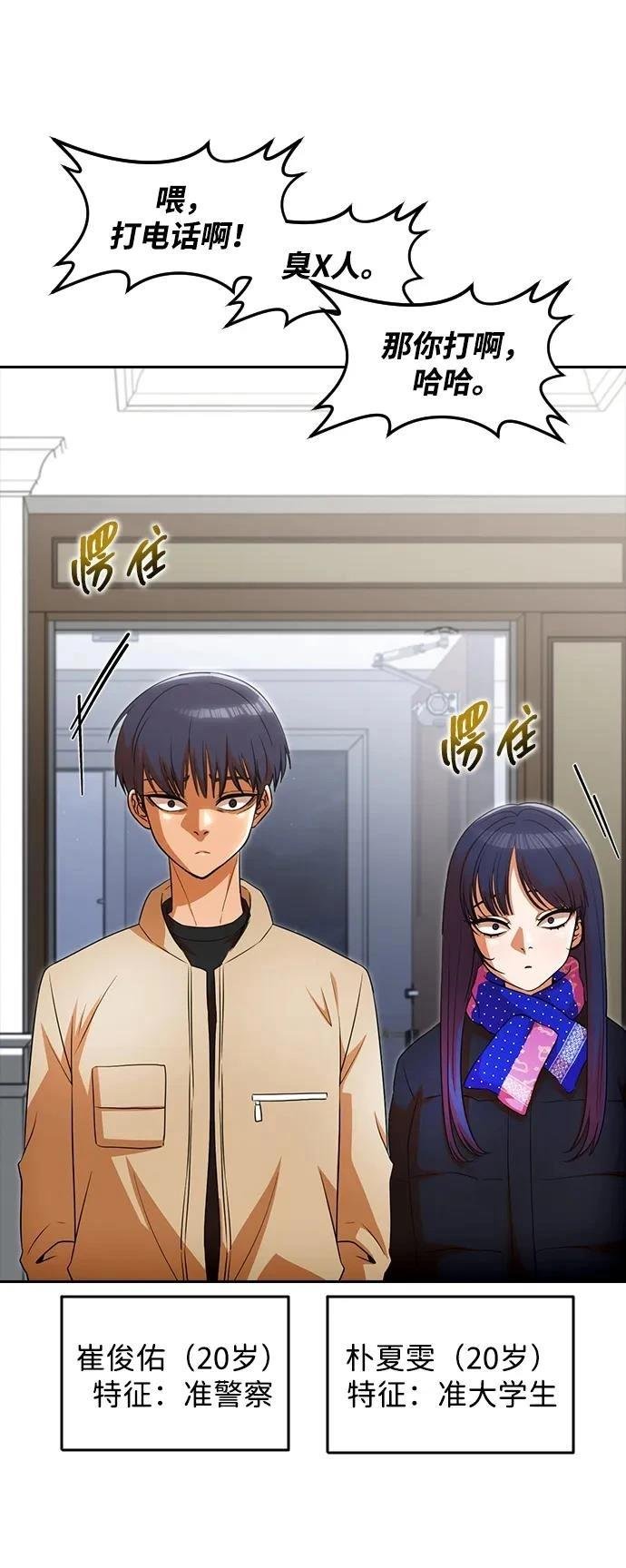 第339话