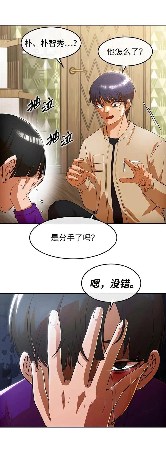 第339话