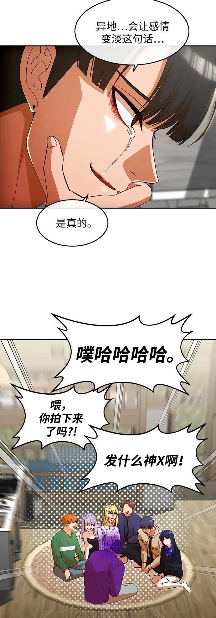 第339话
