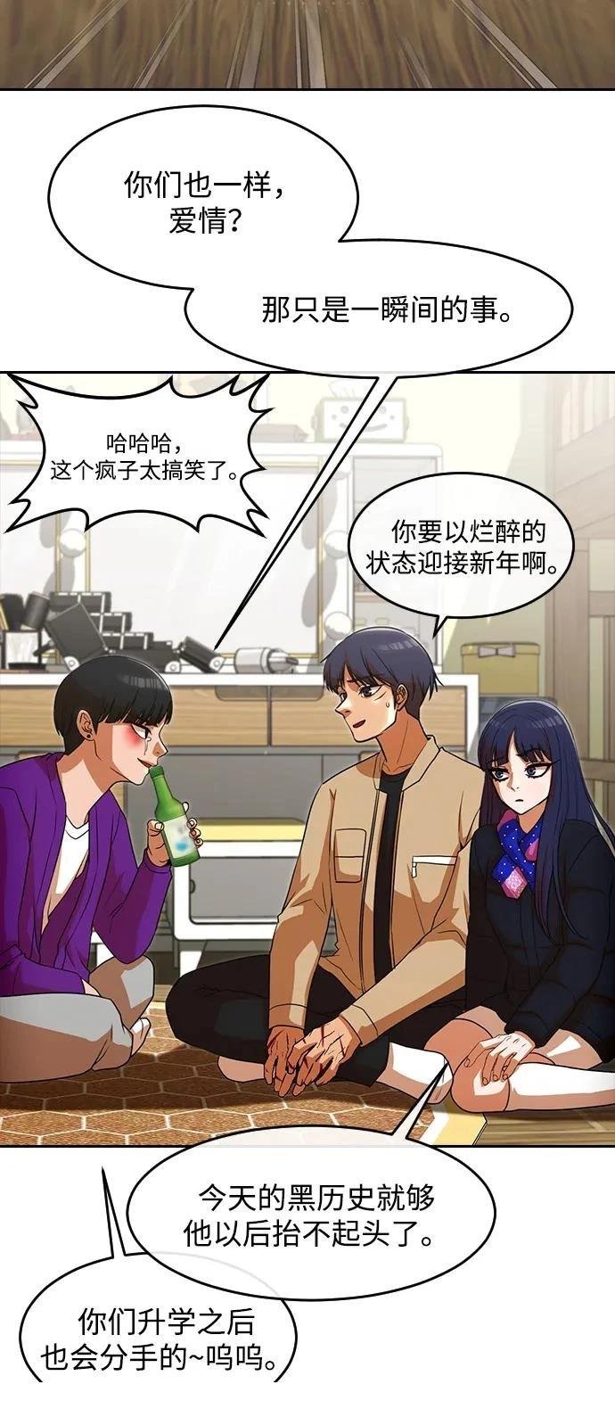第339话