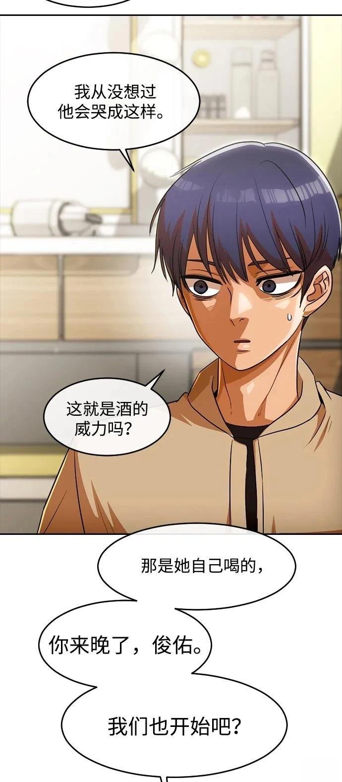 第339话