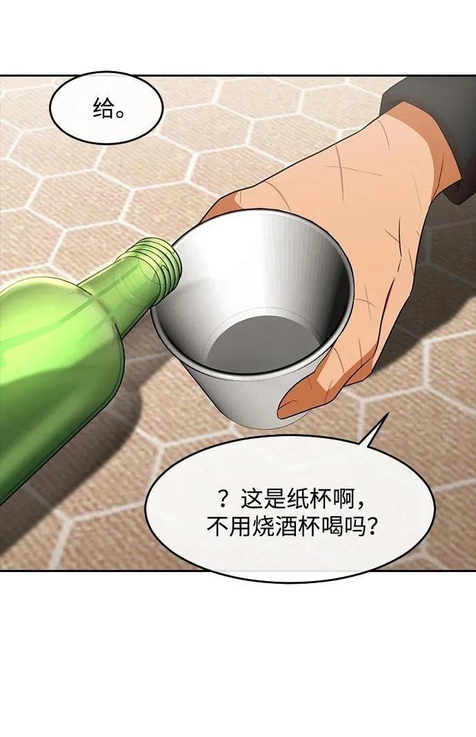 第339话