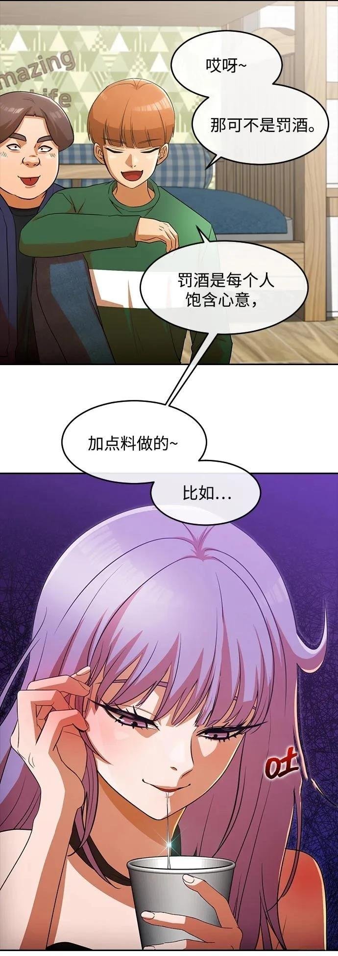 第339话