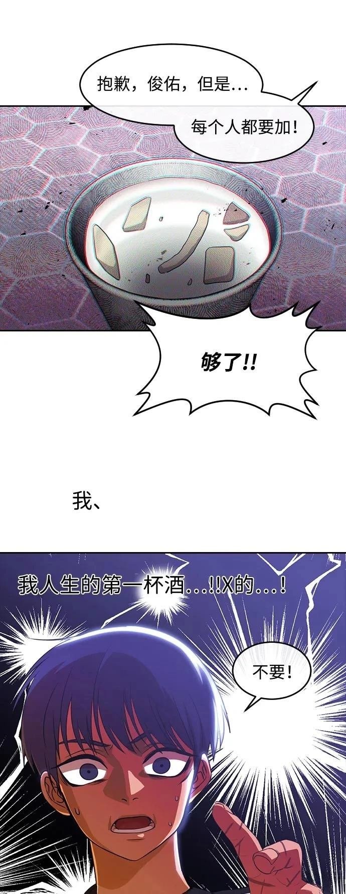 第339话