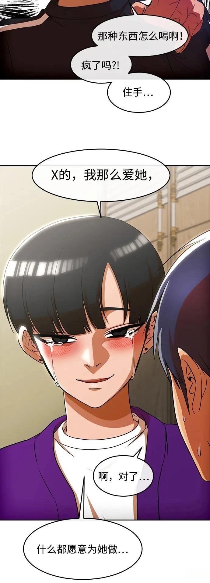 第339话