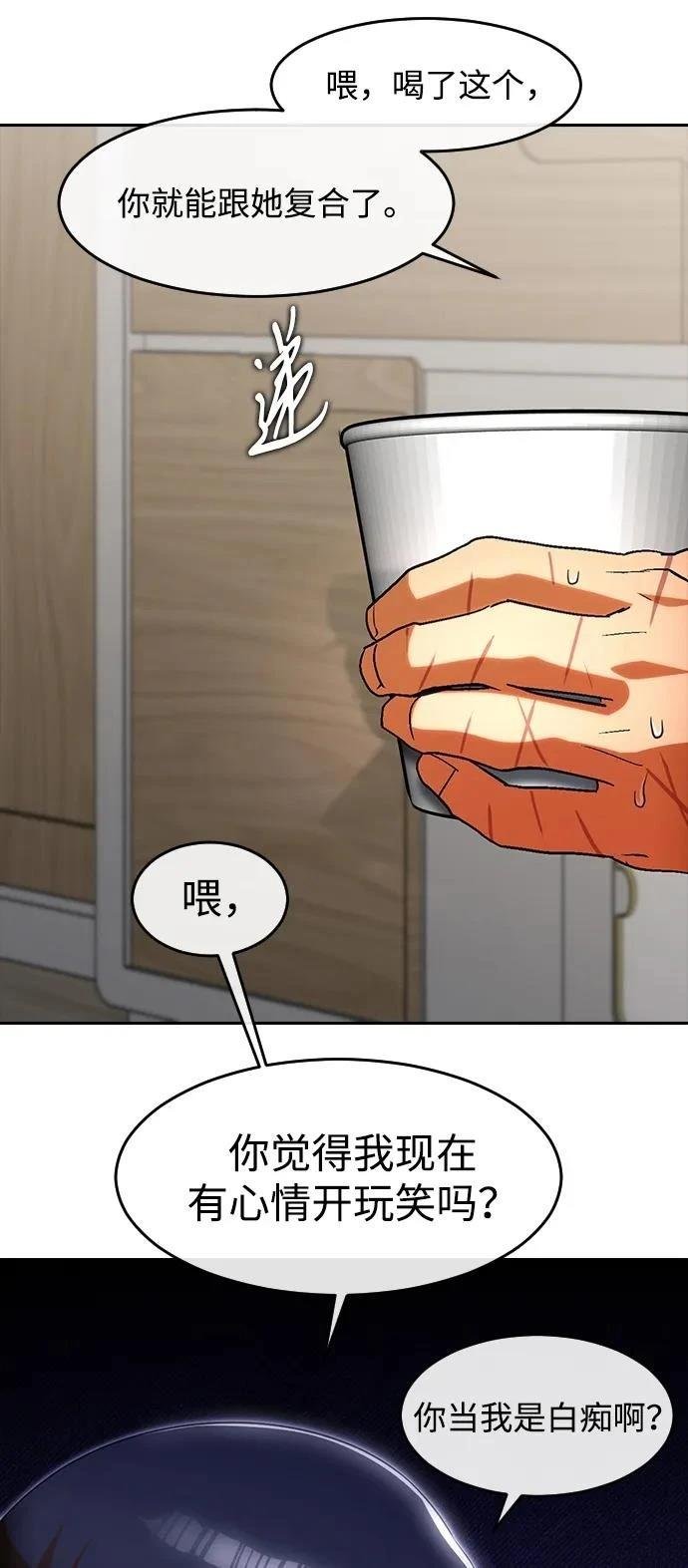 第339话