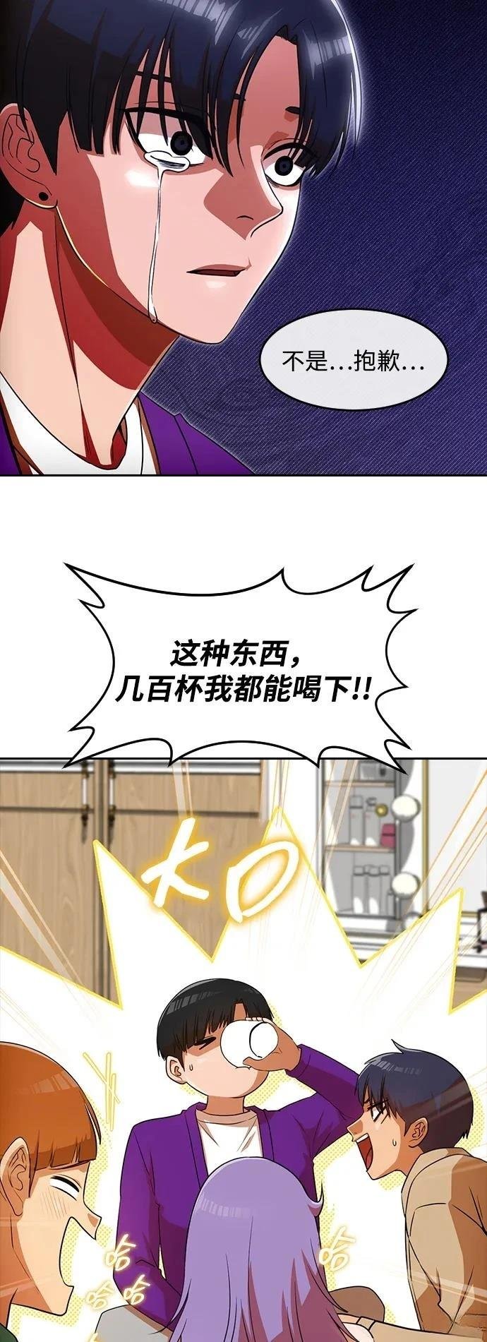 第339话