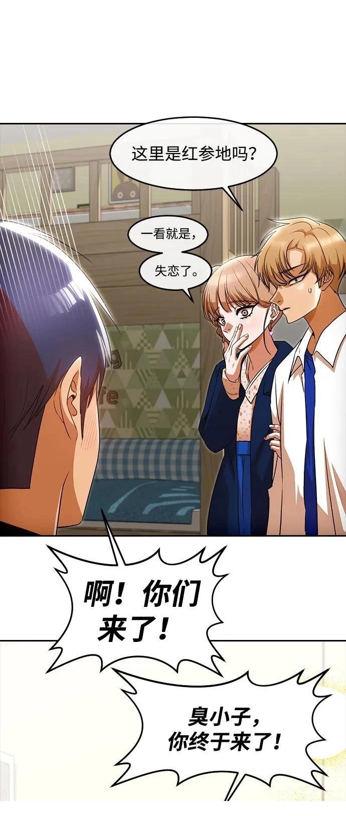 第339话