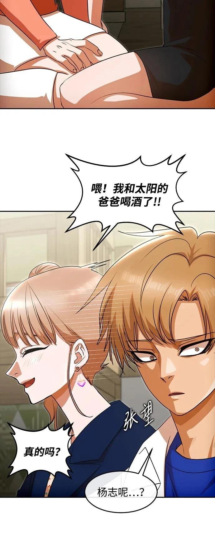 第339话